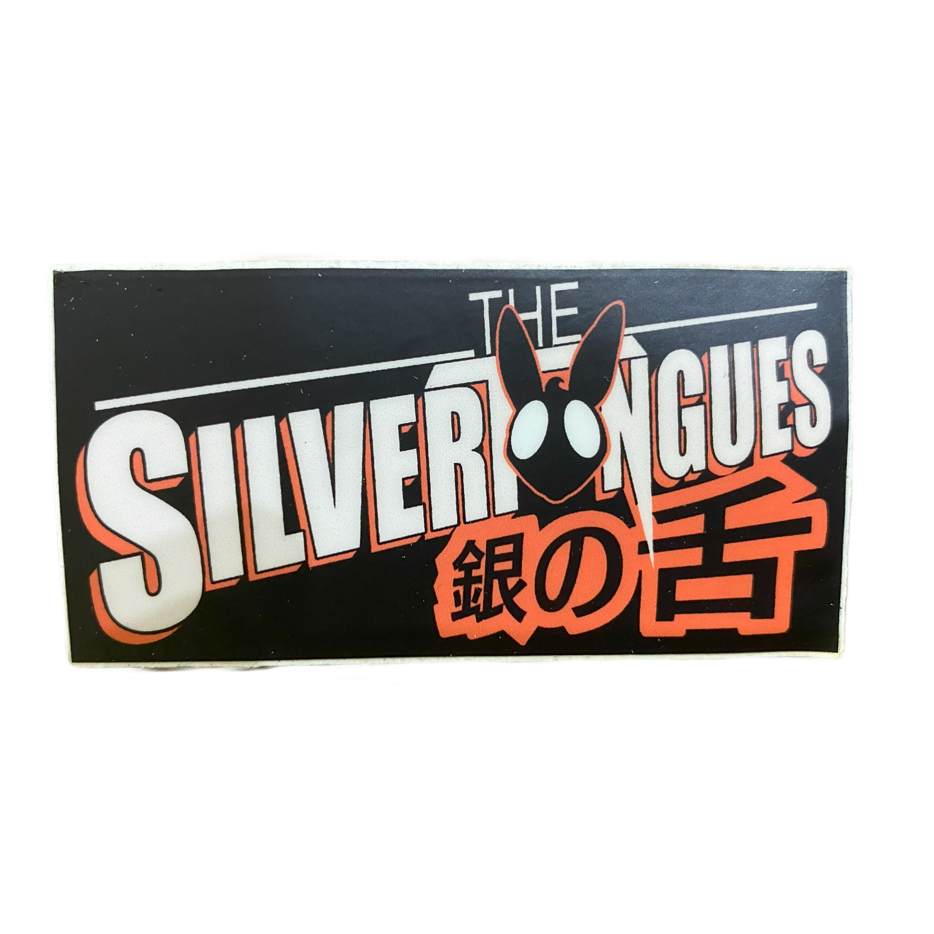 TST Comic Header Sticker